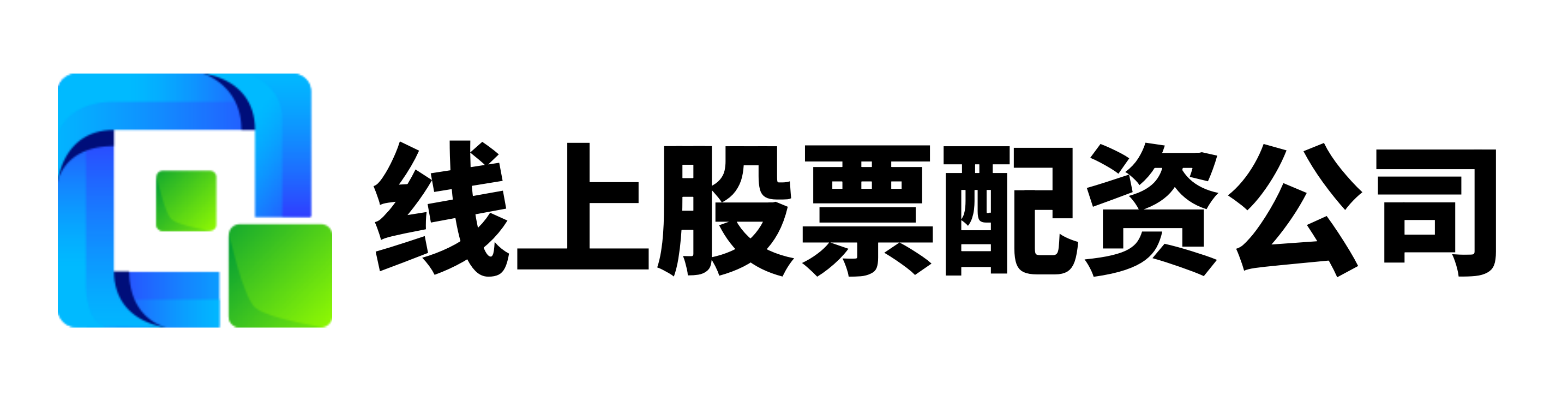 专业在线配资炒股