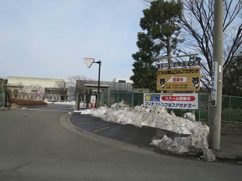 TBS緑山スタジオ