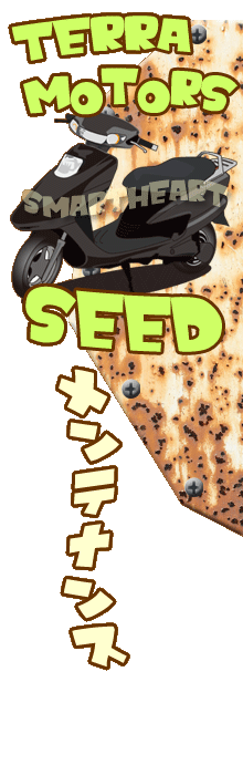 seed-lecture-menu-haikei.png